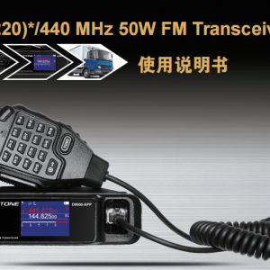 D9000APP 中文說明書