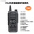 UV008 DMR數(shù)字對(duì)講機(jī) 說(shuō)明書