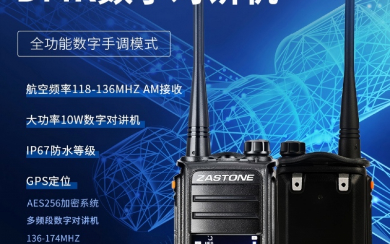 ZASTONE PMR171 SDR Short Wave Transceiver HF CB 50MHz 70MHz VHF UHF All Mode Mobile Radio DMR Walkie Talkie FT8 USB LSB CW AM FM